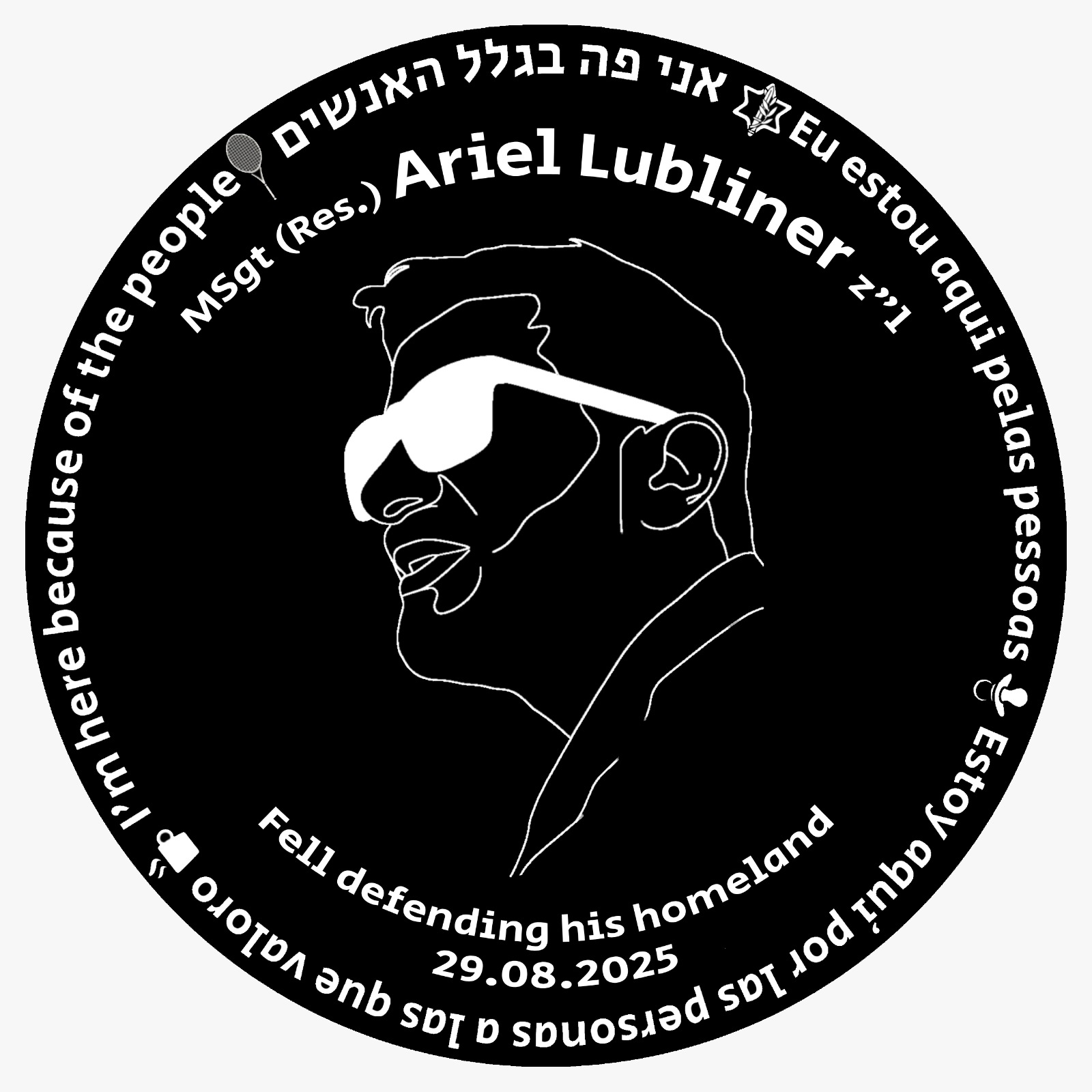Ariel Lubliner sticker